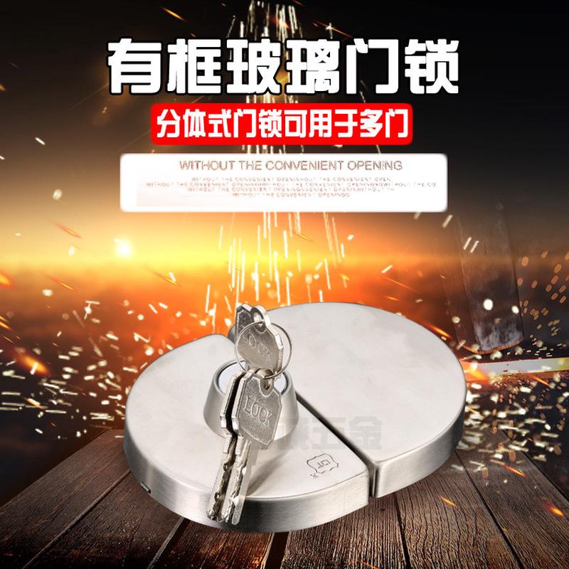 带有框玻璃门锁铝合金不锈钢包边门锁木门加厚单双推拉移趟门钩锁