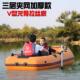 钓鱼船2 3人充气船橡皮艇加厚2.4米皮划艇拉丝底气垫船硬底耐磨