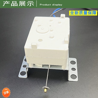 适用于适洗衣机牵引器排水电机阀XPQ-6配件