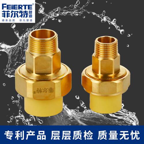 ppr管件外丝活接精良家装工程水暖管管件ppr活热熔内外丝直接接