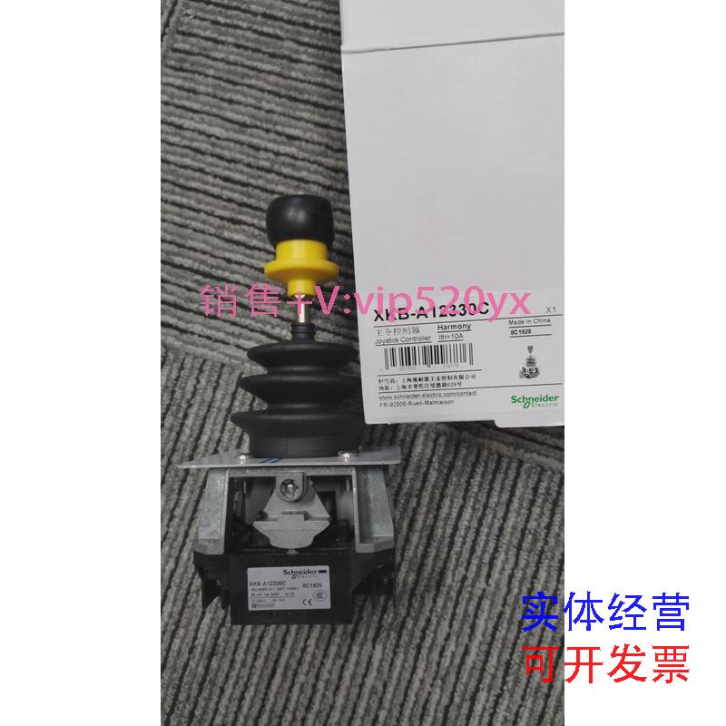 现货供应施耐德轻型标准主令控制器XKB-A32330XKB-A36330议价