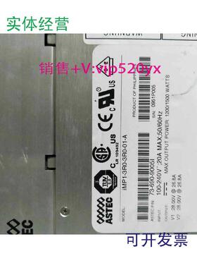 现货供应ASTEC电源MP1-3R-2R-2Q-01iMP-3R0-3R0-01-A73-690-9005I