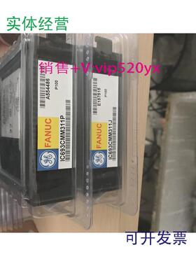 现货供应IC693CMM311GE全新质保一年