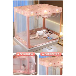 适合榻榻米中间开门夏季文章蚊帐子家用2023新款三开门卧室儿童房