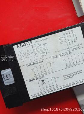 azr31t224vdc施迈现货安全继电器赛议价