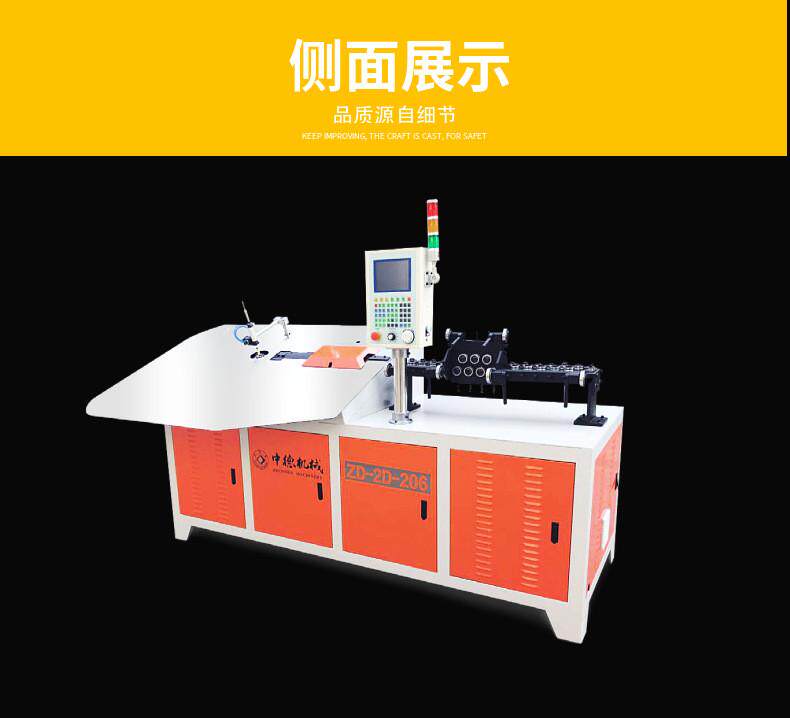 造纸/纸加工设备 数控钢丝折弯机型线材成型机2d弯线机伺服全自动2d折弯机铁丝