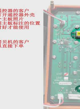 热销行车航吊天车电动葫芦TELECRANE无线遥控器F23-A++/BB手柄发