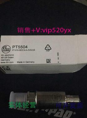 现货供应全新易福门IFMPT5504压力传感器现货