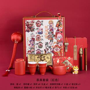 2025年春节送礼创意礼品套装公司校庆实用企业年会商务可定制logo