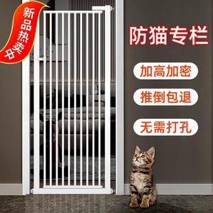 宠物门栏室内猫狗栅栏隔离防跳笼子宠物围栏加密免打孔防猫门栏