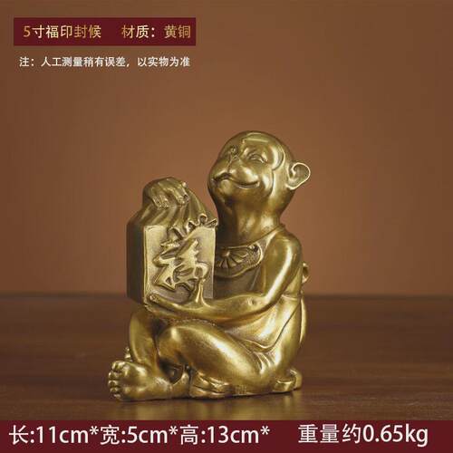 马上封侯摆件铜制马猴工艺品铜马摆件子家居办公室摆设黄铜