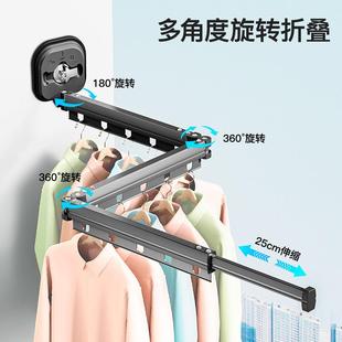吸盘折叠晾衣架室内阳台窗户免打孔凉衣杆隐形伸缩家用晾衣杆神器