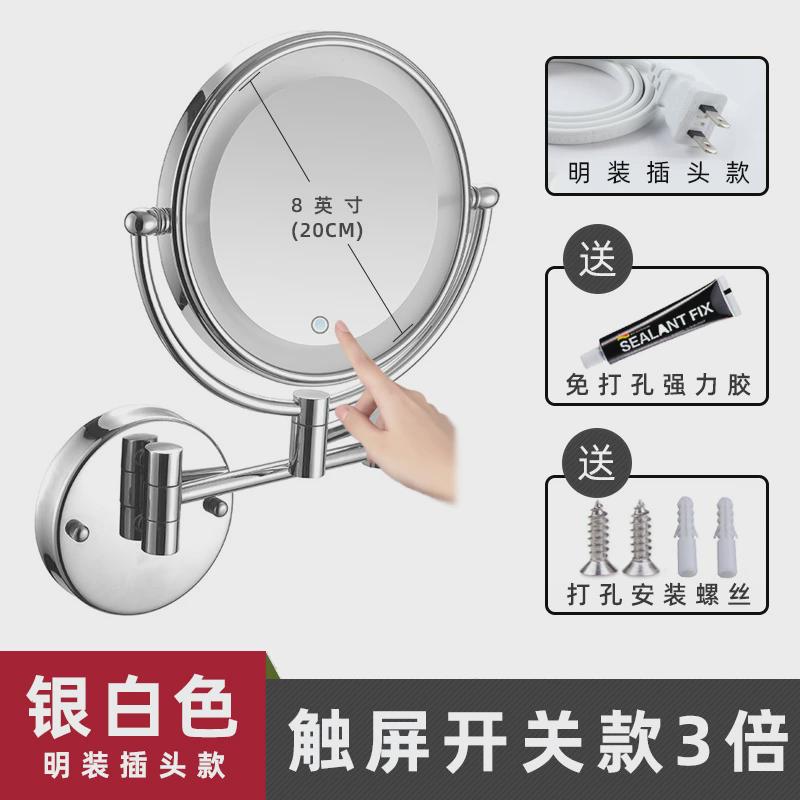 AZA3浴室化妆镜led带灯免打孔壁挂折叠伸缩双面放大酒店卫生间梳