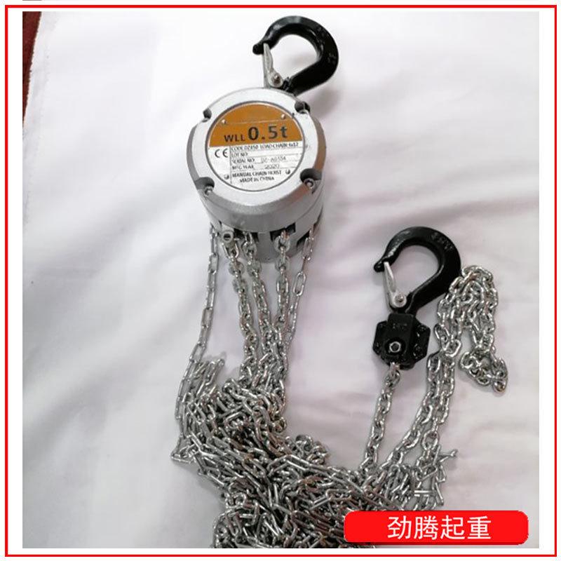 迷你铝合金手拉葫芦轻小型手拉葫芦手动起重耐腐蚀链倒