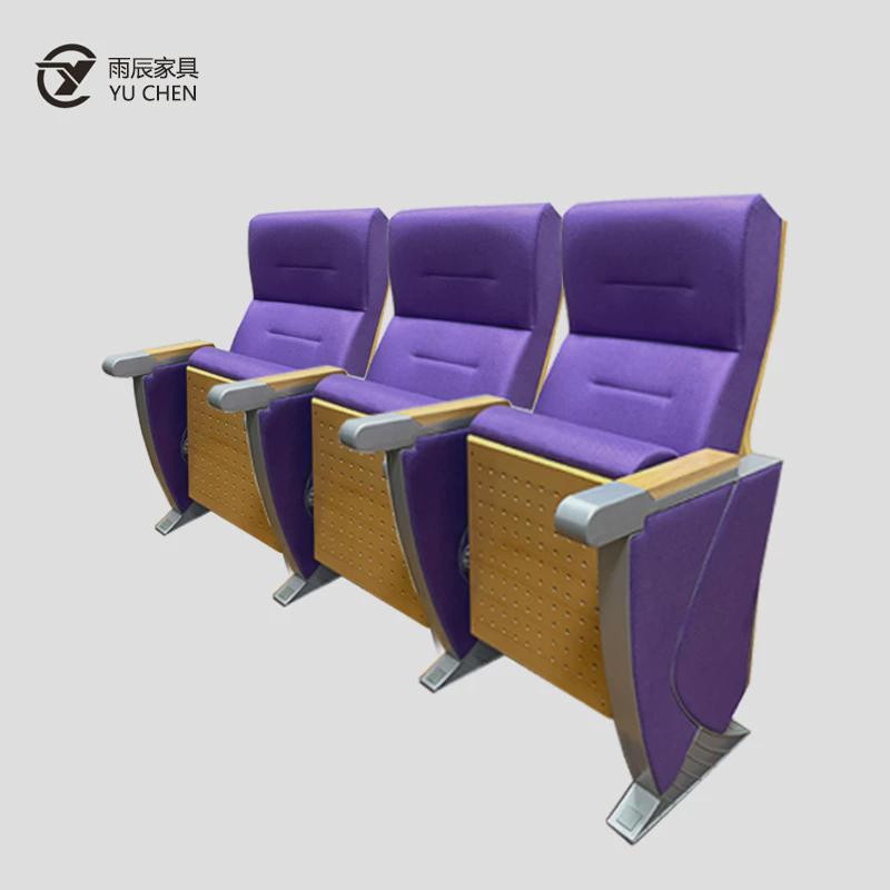 铝合金礼堂椅影院椅报告厅座椅会议室连排椅阶梯教室排椅剧院座椅