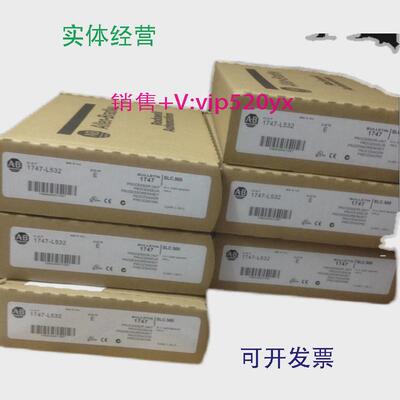 现货供应1747-L532AB全新现货质保一年