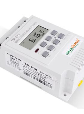 tm616w-4白色7天星期可编程时路灯控定时开关时间继电器12v dc/ac
