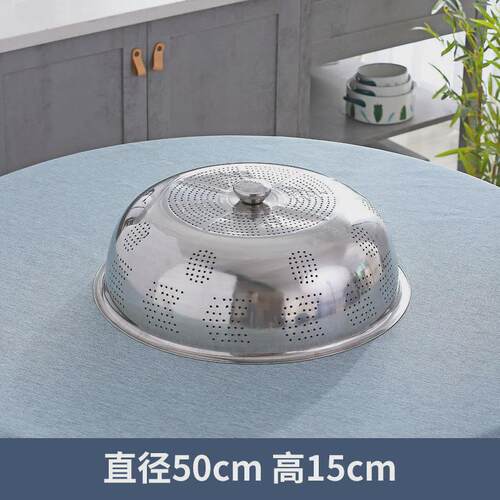 加厚不锈钢菜罩餐桌罩大号圆形桌罩碗饭罩防尘剩菜盖子防蝇罩菜盖