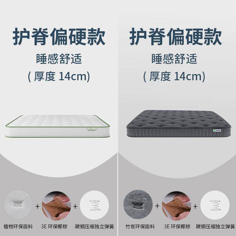 席梦思弹簧床垫加厚20cm双人1.5m1.8米酒店家用软垫乳胶椰棕硬垫