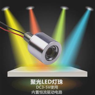 5v灯泡电池usb5v白光源航模小射灯diy灯 1w大功率led灯珠高亮dc3