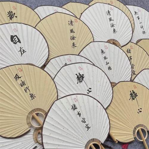 宣纸团扇竹根宫扇古典仕女宫扇空白书画创作双面半熟芭蕉扇子