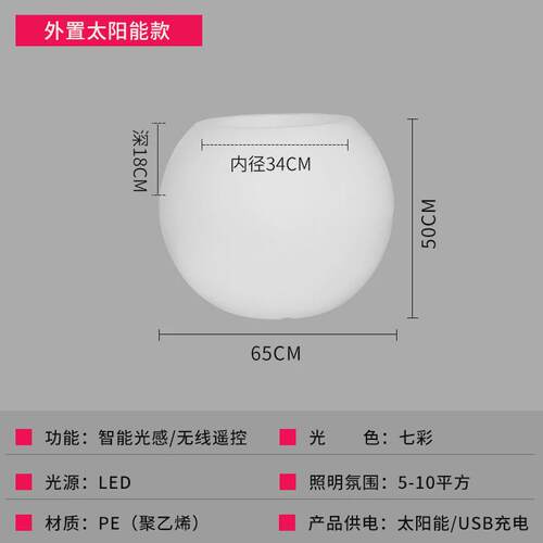 户外太阳能草坪灯装饰花园灯创意庭院景观氛围led发光花盆装饰灯