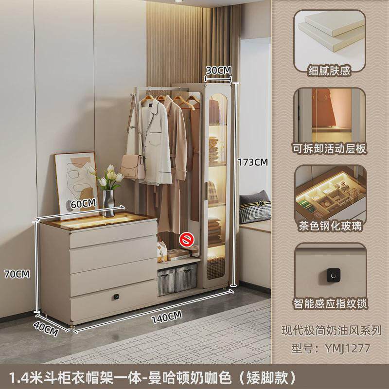 挂衣架落地入户客厅衣架带镜子卧室家用衣帽架房间斗柜穿衣镜一体