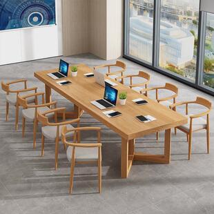 简约现代全实木办公会议桌椅组合大长条图书馆桌子办公长桌工作台