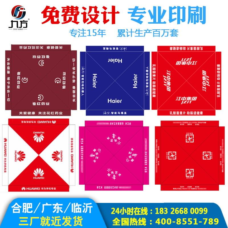 2x2米广告帐篷40管加粗金刚王半自动户外伞活动雨棚展览印制logo
