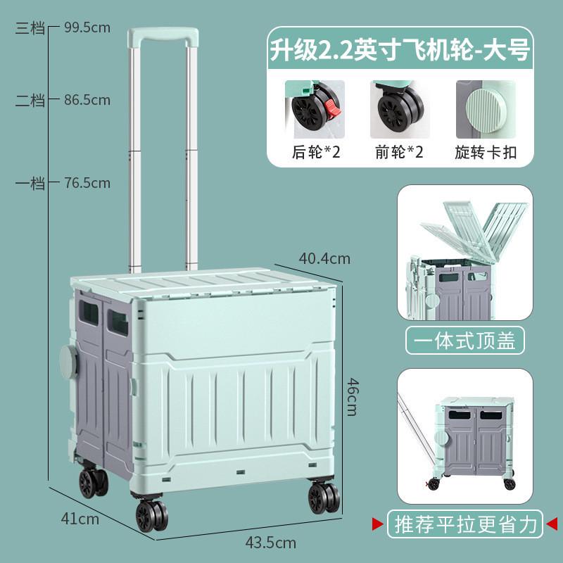 户外便携摆摊露营拉杆车收纳箱家用折叠购物爬楼车行李买菜小拖车