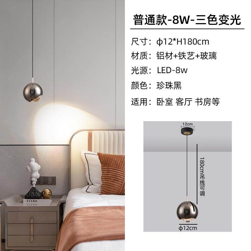 led卧室床头吊灯轻奢现代简约升降主卧吊线灯床头灯小吊灯可升降,家装灯饰光源,餐厅吊灯,淘宝优惠券,粉丝福利购,淘宝优惠卷