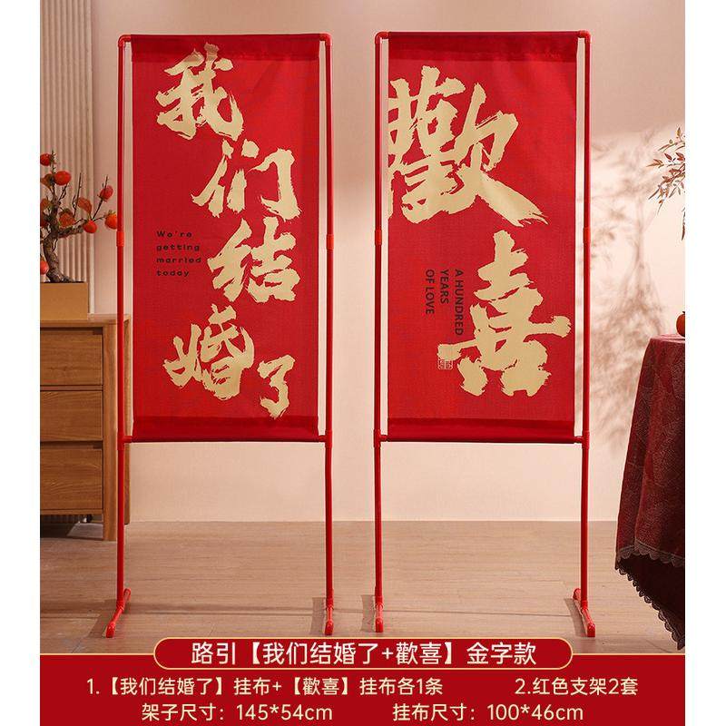 婚礼kt板拱门结婚大门迎宾立柱路引农村室外院子婚庆场景布置装饰,节庆用品/礼品,礼花/礼炮,淘宝优惠券,粉丝福利购,淘宝优惠卷