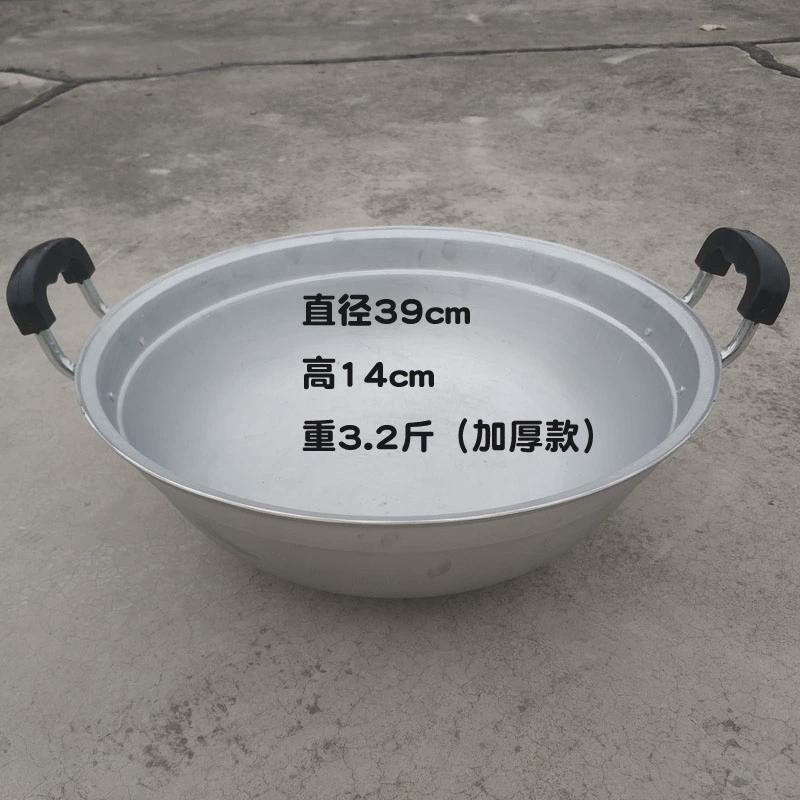 19EK老式手工倒锅纯铝锅家用双耳炒菜锅小号铝制汤锅蒸锅吕炒锅大