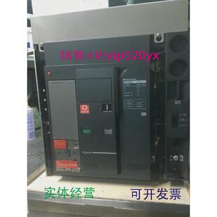 供应施耐德框架断路器MT12N1.3PF+Mic5.0A