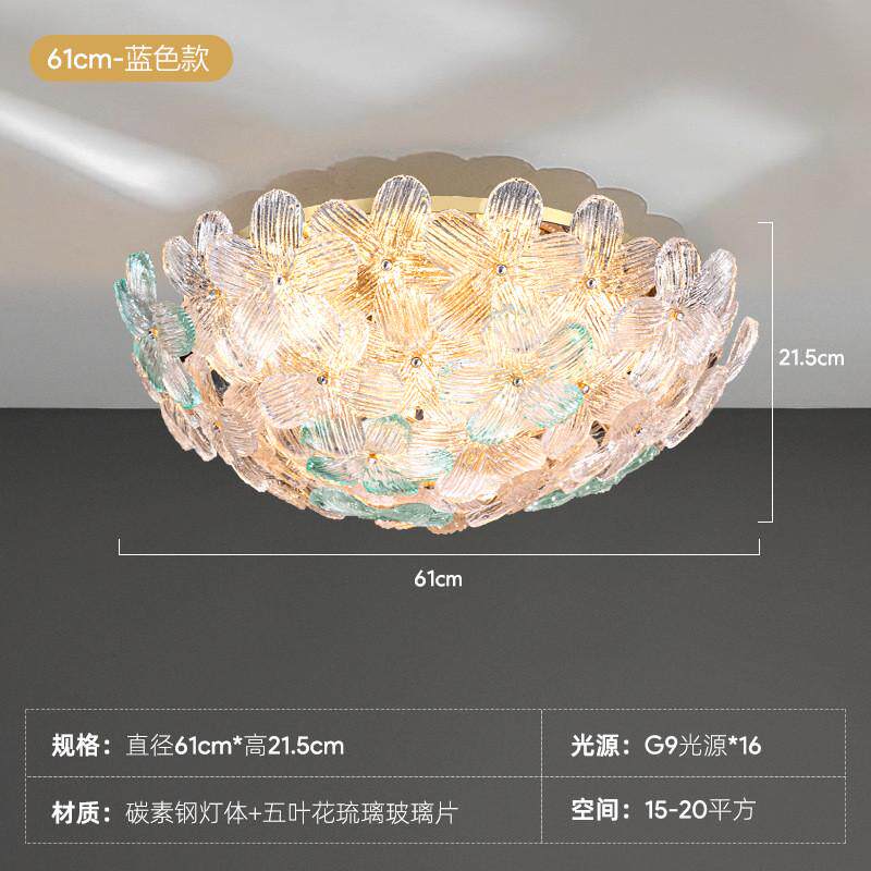 科迪诗新款客厅吸顶灯轻奢法式琉璃花朵房间卧室灯护眼餐厅水晶灯