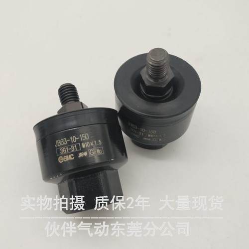 接头气动jb系列浮动伙伴jb40-8-125/jb63-10-150/jb80-16-200现货