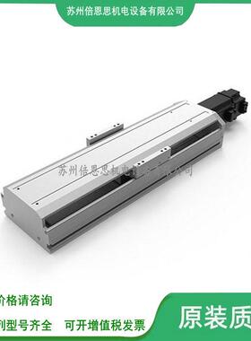 热销AIM滑台电动缸AIMS-135-X/L10-50-4P-DM-M20-O3-Z全新原装现