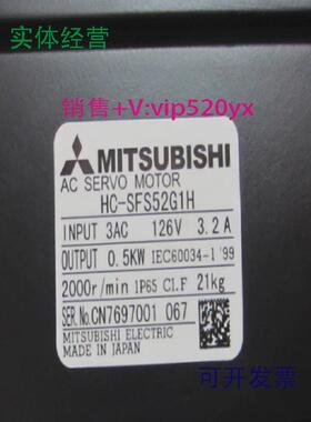 现货供应全新三菱伺服电机HC-SF52BG1H/HC-SFS52BG1H/HC-SF524G1