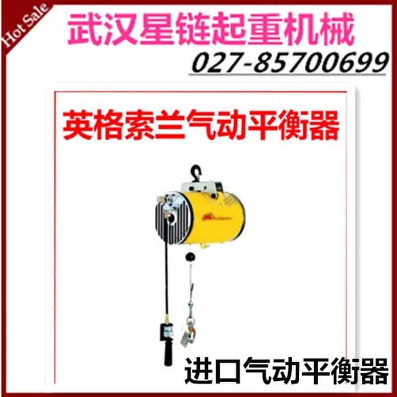 英格索兰气动平衡吊葫芦zaw050080气动平衡吊英格索兰227kg