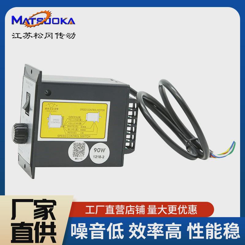 松冈6w-25w-60w-120w-180w-250w-400w厂家直销调速器质保价廉