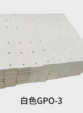 厂家直销GPO-3板绝缘隔热板红色白色gpo-3板耐电弧板研磨gpo-3板