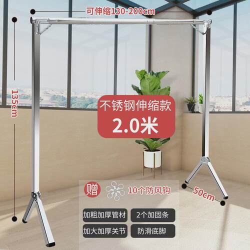 58c1折叠加厚晾衣架落地挂衣架加高宿舍用室内卧室学生晒衣架家用