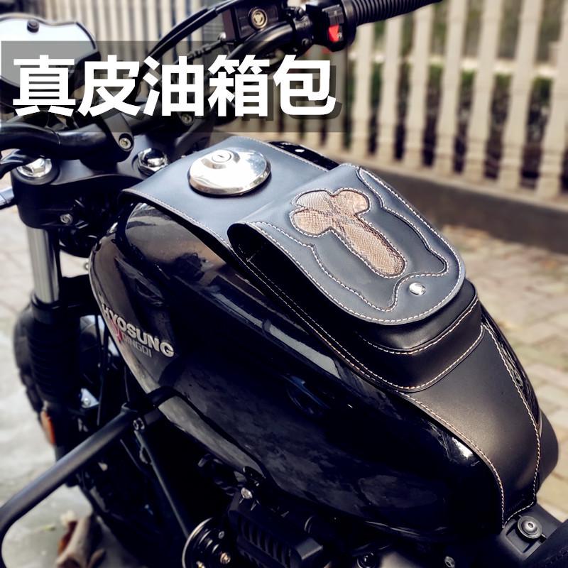 摩托复古真皮油箱包通用无损安装GV300S哈雷v16等匹配装手机收纳