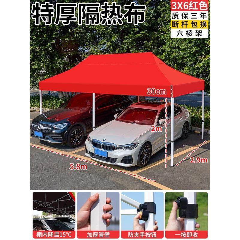 四脚伞帐篷太阳遮阳防雨车棚停车棚户外小车折叠四角伞雨棚防晒篷