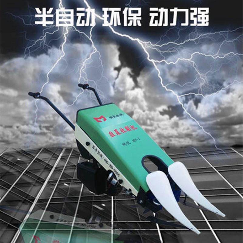 厂家直销大面积韭菜收割机单行电动手扶式韭菜收获机小型割机韭菜