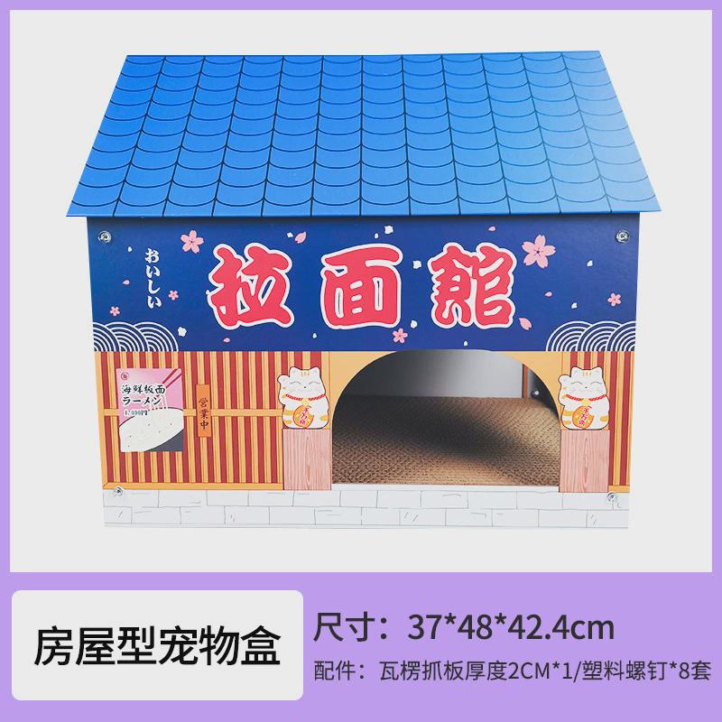 宠百思猫咪纸箱屋猫窝猫抓板一体立式盒子大号别墅瓦楞纸磨爪用品