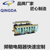 大功率偶尔bp4g 31511配重载电动机315kw电阻器起动用频敏变阻器