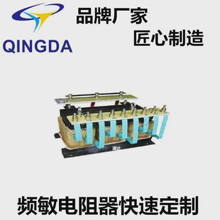 大功率偶尔bp4g-31511配重载电动机315kw电阻器起动用频敏变阻器