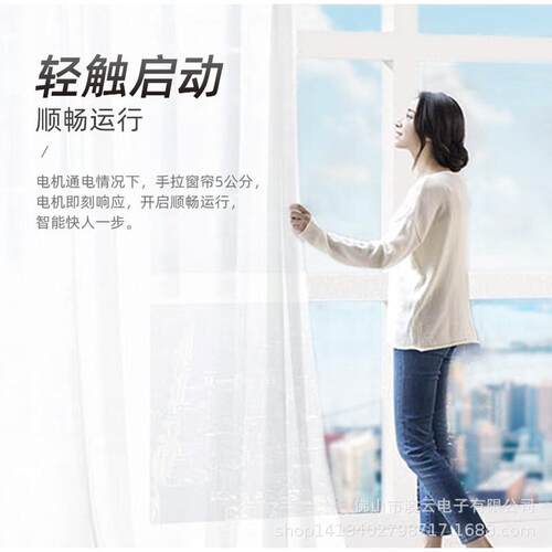厂家直销电动铝合金加厚豪华罗马杆静音电动窗帘开合帘悬挂式