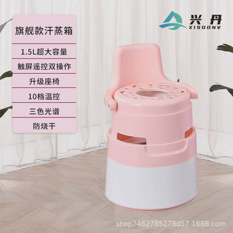 汗蒸箱家用全身袋家庭式月子发汗浴箱蒸汽桑拿房坐浴熏蒸桶